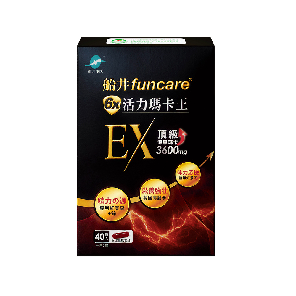  船井®6X活力瑪卡王膠囊EX 40顆/盒◉90D012